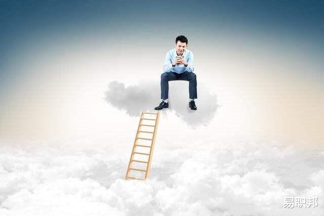 |第一次当领导,如何说话才显得有威信?