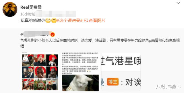 费曼|留下永久性伤疤的费曼，被网友拿来与同龄人对比，本人回应显心酸