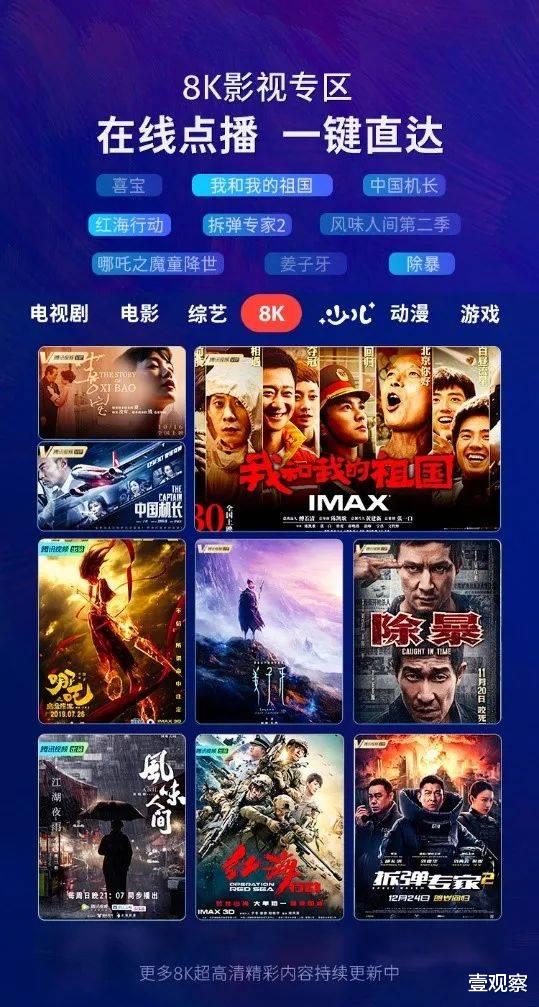 佳能|腾讯极光投影P2，为何被称为巨幕娱乐“神器”？