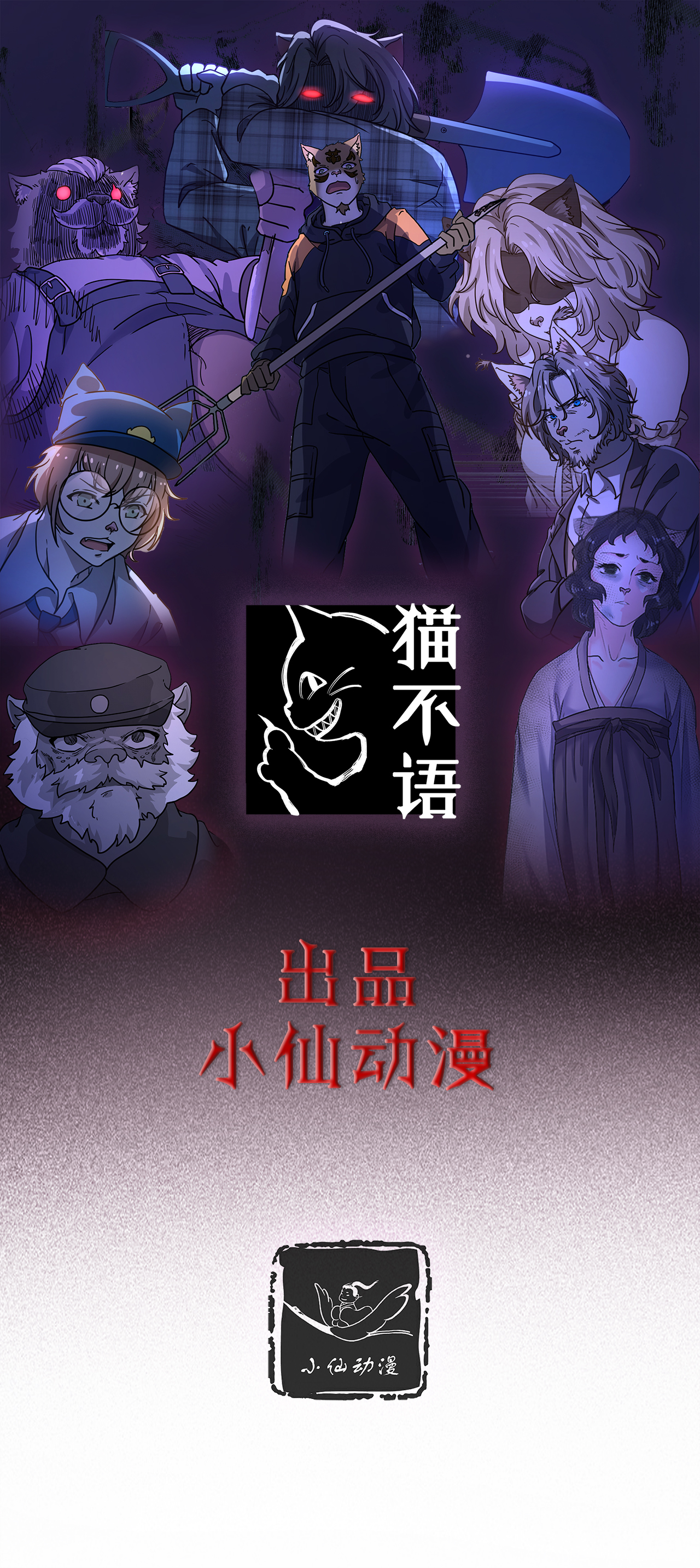 海贼王|（漫画）不结婚很难收场！飞越山海，只为见你，异地恋也可以很浪漫！