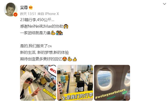 吴尊|承认已婚十年，还生了俩娃，全网脱粉？！