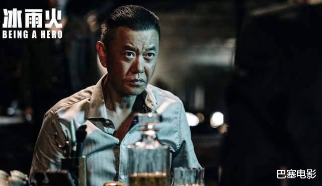 冰雨火|《冰雨火》空降开播,陈晓让人认不出,多位实力派撑场,能爆