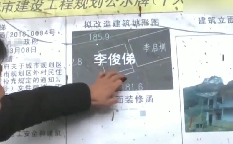 17年男子返乡时发现,老宅被人装修成民宿,问清原因令人匪夷所思