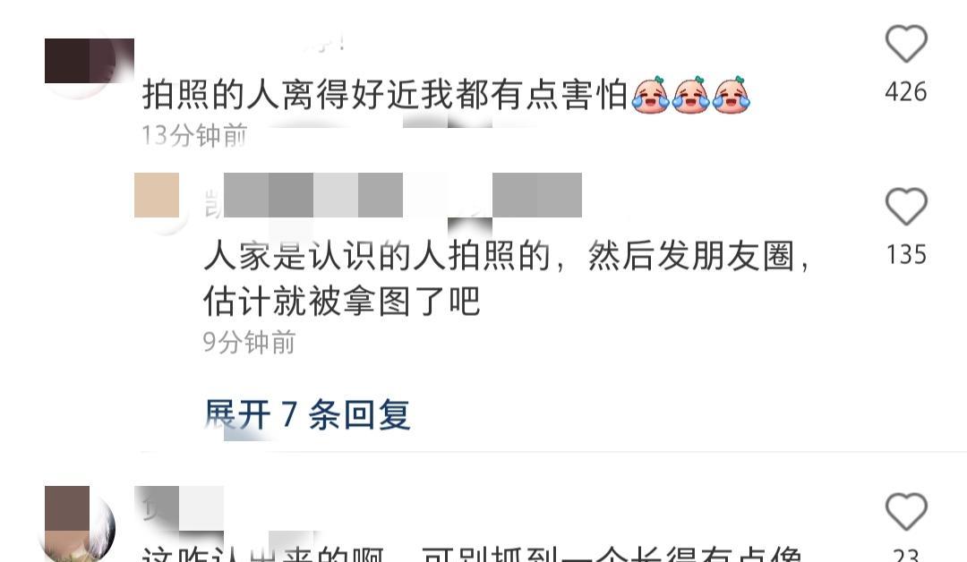 网传唐山打人者后续,照片内容很夸张,网友:真真假假孰能定论?