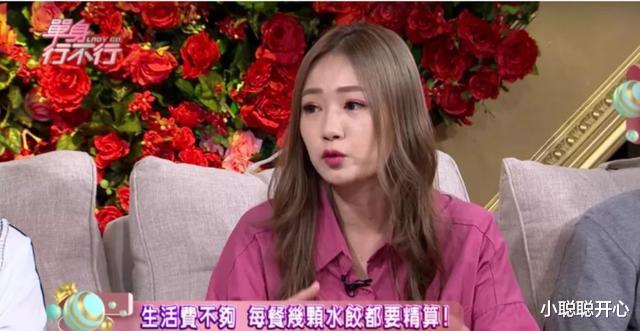 黑涩会美眉|还记得黑涩会丫头吗？从睡蟑螂屋到挤进名媛圈