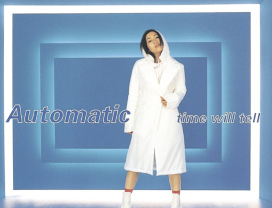 宇多田光|在认识这个名字之前,你的耳朵先认识了她:宇多田光如何成为90年代的超新星