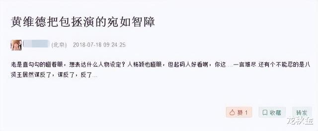 黄维德|当年陷入牵手门事件，哭着说“我是受害者”的黄维德，怎么样了