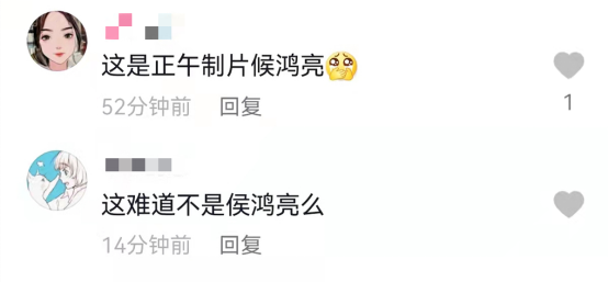 中国农业科学院 42岁殷桃又有新恋情？瘦身后颜值提升，和制片人当街拥抱很亲密