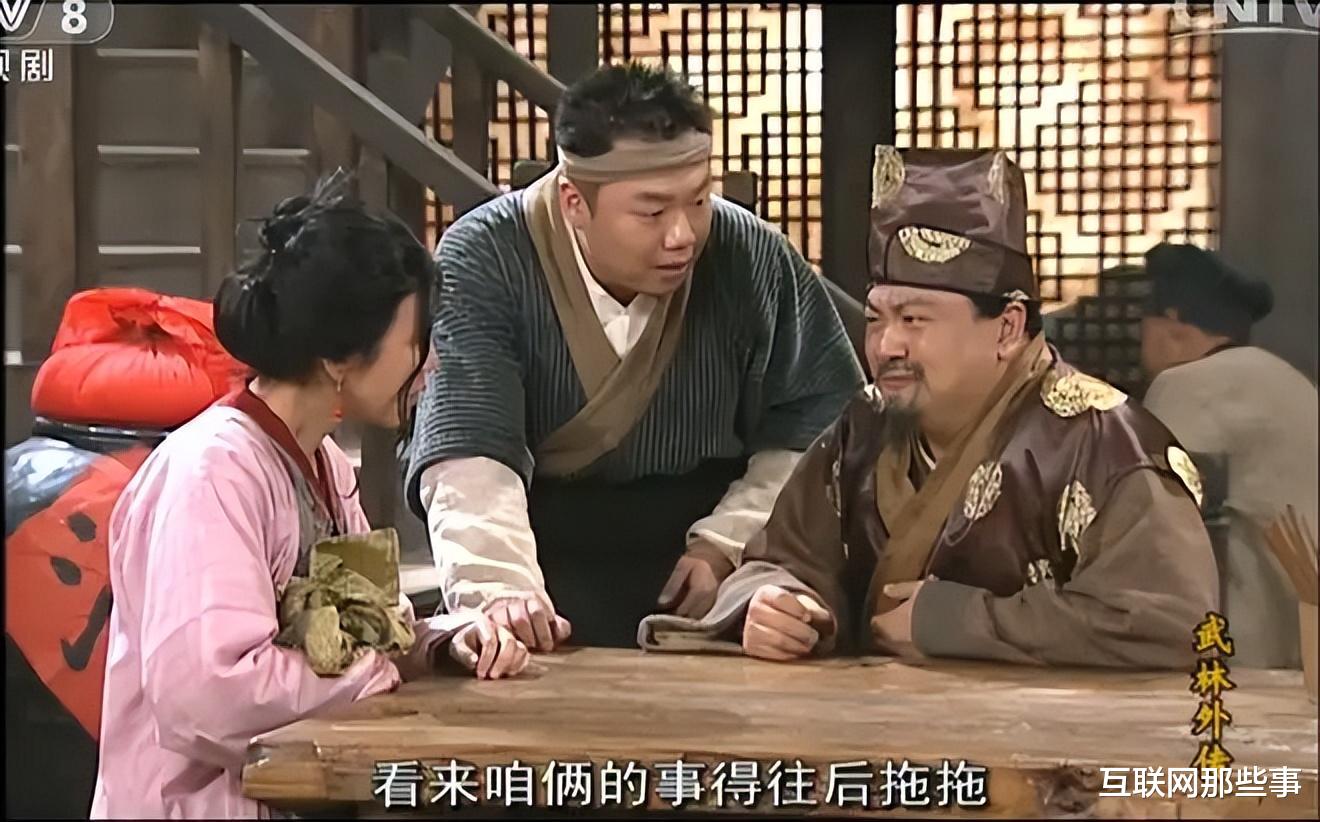 武林外传|《武林外传》爆火16年的“江湖秘籍”，竟是一条“鱼”？