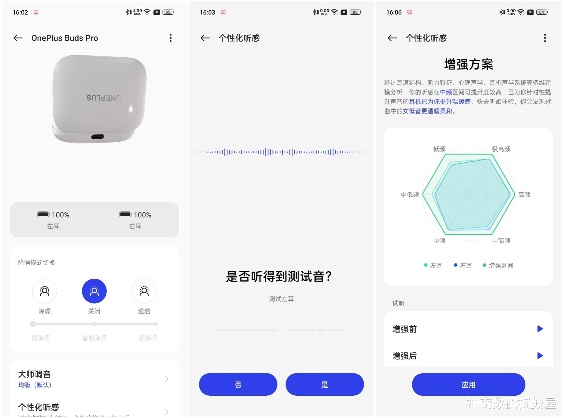 种草的翻包文化，好物的实用至上：我的通勤实用主义EDC都有些啥？