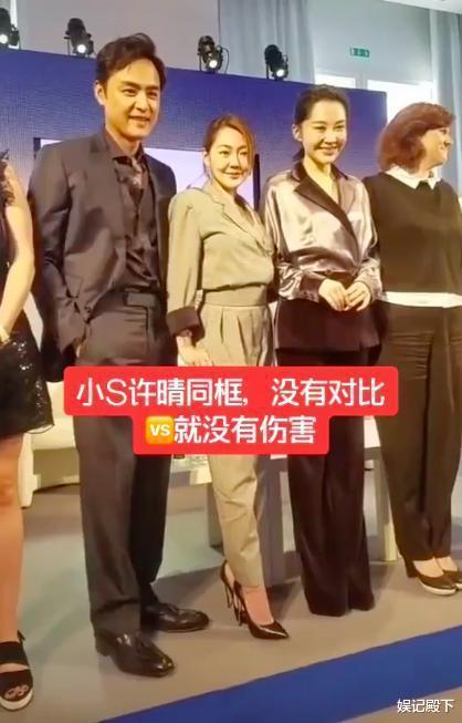 小S|当许晴和小s同框,才明白对于女人来说,选对婚姻有多重要!