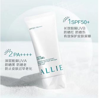 科学家 秋季反黑不要怕, 防晒一支搞定