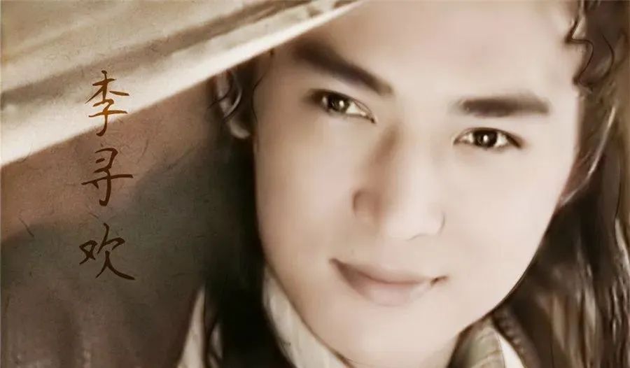 李寻欢|当“节奏大师”上官金虹遇到“躺平宗师”李寻欢