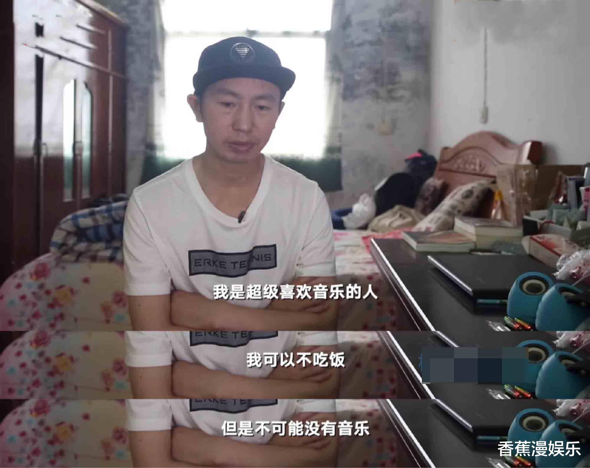 庞麦郎|自恃天赋高过华晨宇，被父母送进精神病院，庞麦郎能否靠带货翻身