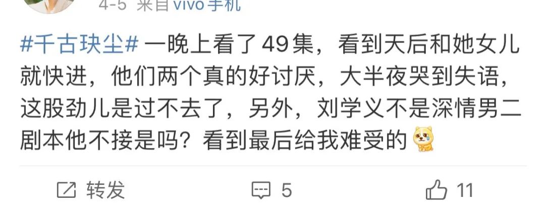 袁文康|上半年的国产剧都快被这群配角包圆了