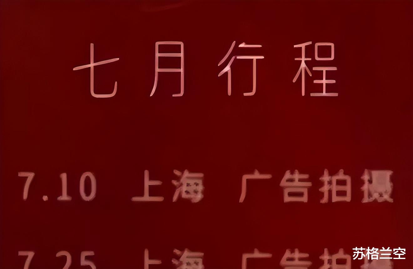 唐嫣|选择躺平的唐嫣,为什么会挨骂?