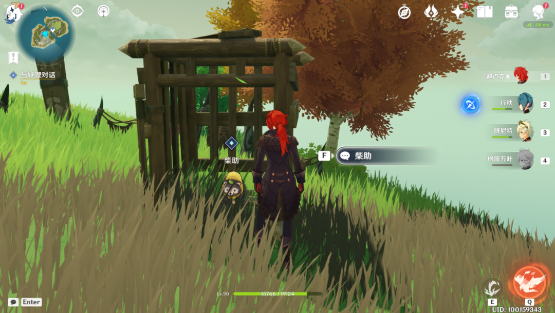 旅行|原神:海岛限时世界任务「渴望旅行的妖狸」和「寻物航行」攻略