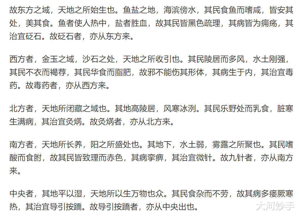 心律失常|冬天养肾,天时地利人和,缺一不可