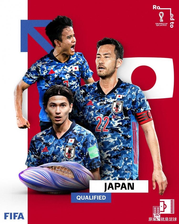 世界杯|亚洲赛区直通世界杯球队出炉，日本绝杀，与沙伊韩携手晋级