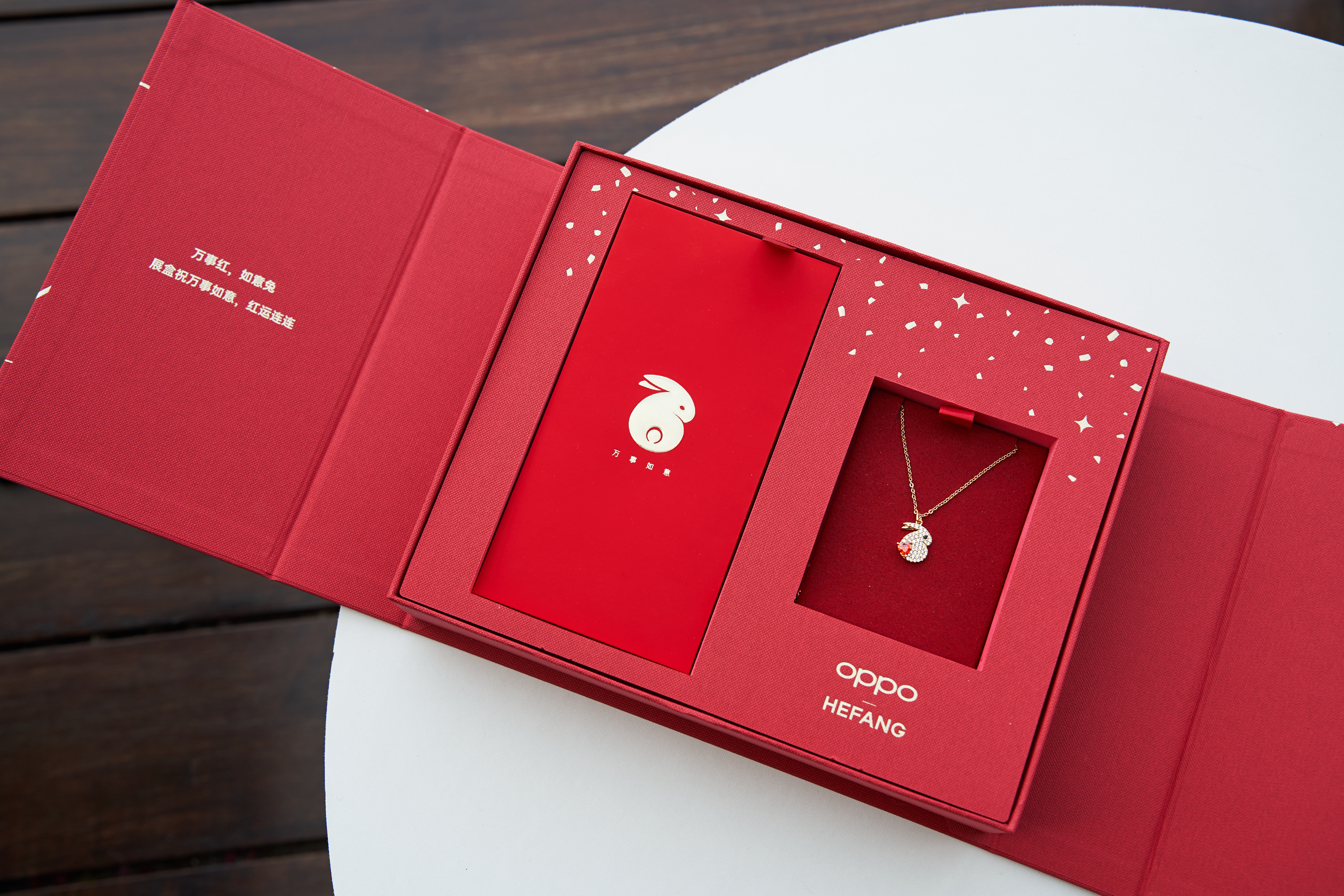 Reno9万事红x限定礼盒，2023年的第一份礼物，2499入手打几分？