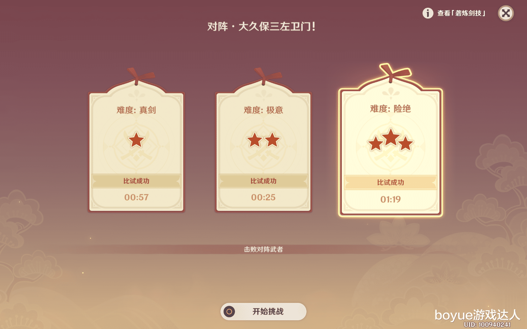 可莉|原神5诗仙牵扯出万叶家族,早柚月薪高于可莉,九条社死现场