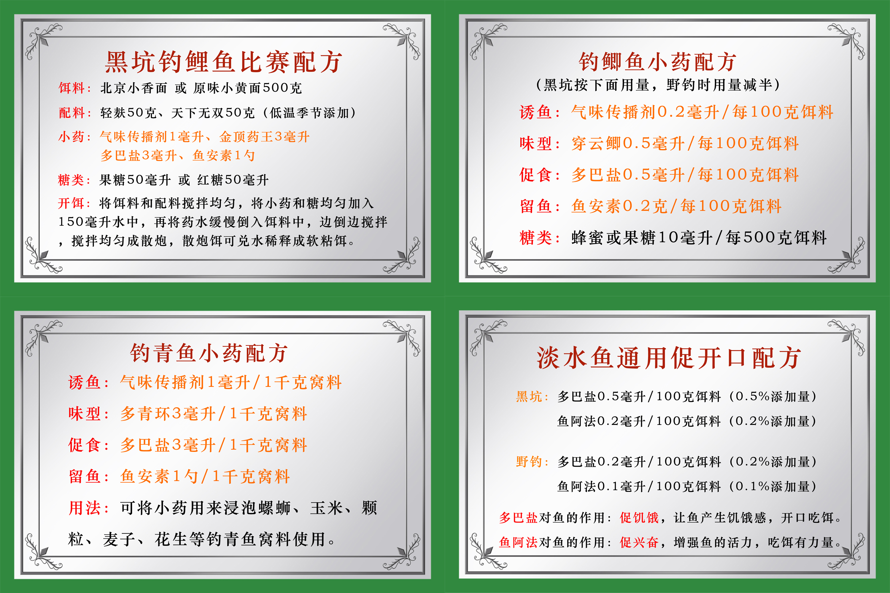 饵料|在黑坑钓鱼如何才能赚钱？在黑坑钓鱼能够赚钱的几个前提条件
