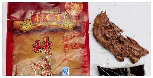 2011年,“仝聚德”烤鸭团伙落网,自称从不吃烤鸭,成本不到3块