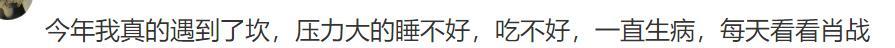 肖战|“空降”春节档！卫视对肖战的宠爱为哪般？