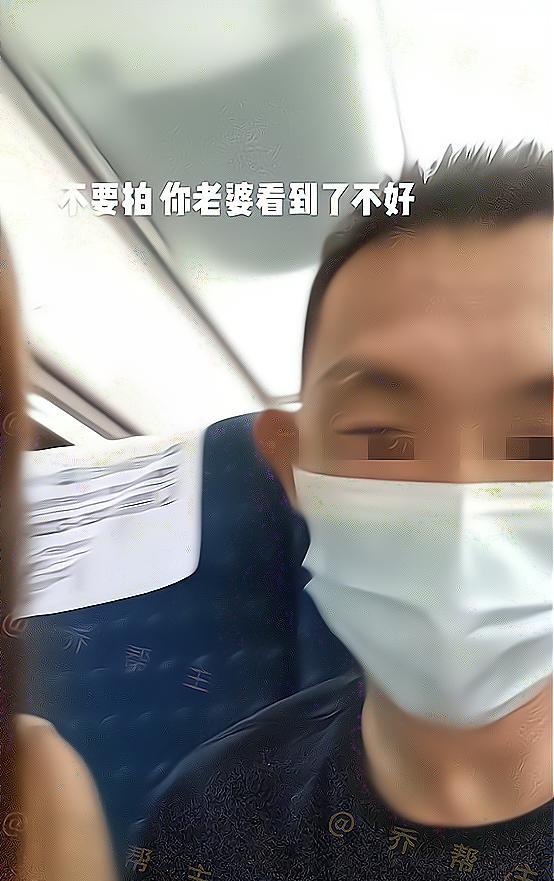 “别让你老婆看到啦”,男子火车上搭讪四川女孩,想要一起拍视频