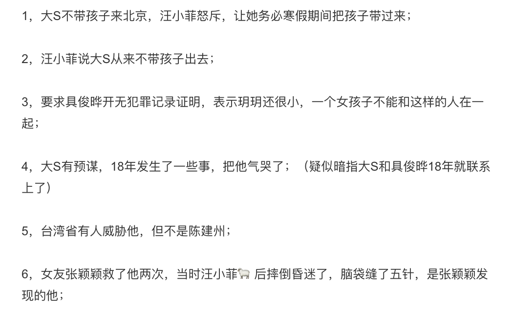 张兰|大S反悔不让儿女回北京过寒假,张兰晒祖孙三代同框照传递思念