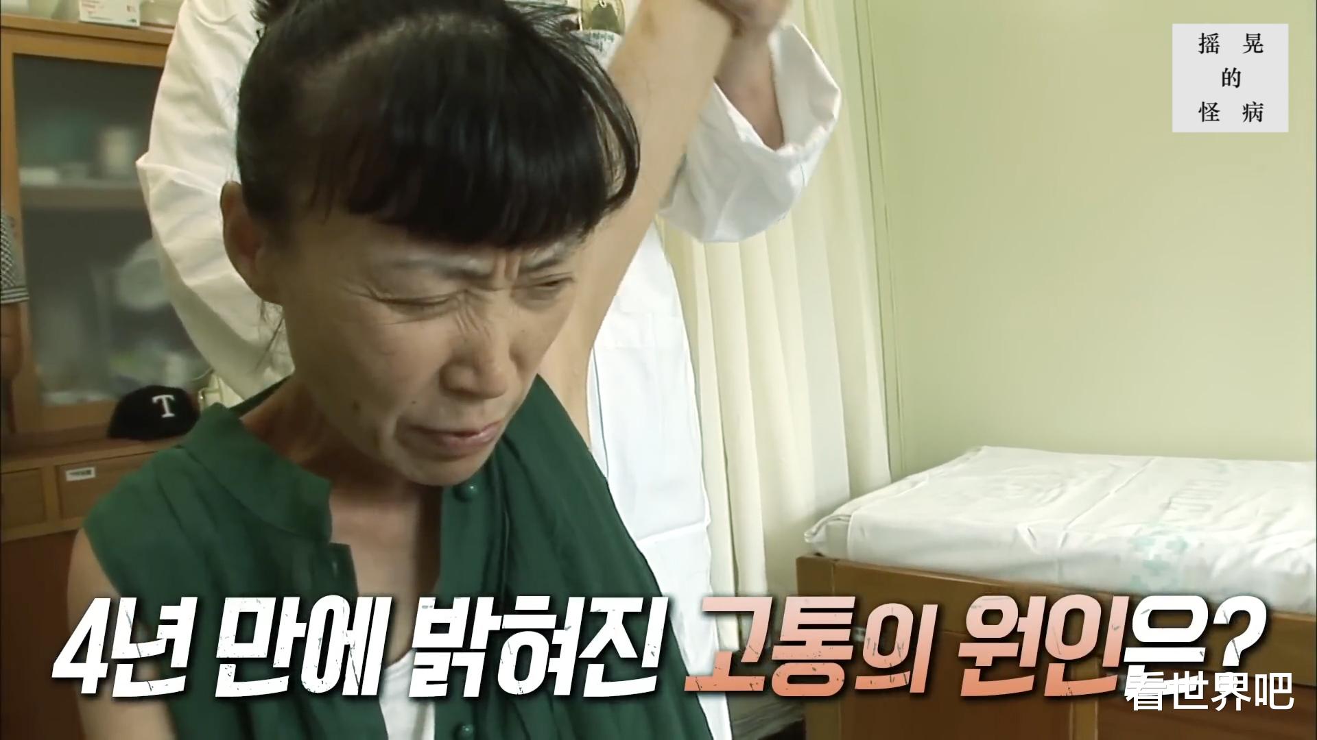 大脑|女子患上怪病，必须拼命摇晃身体才能保命，她到底怎么了？