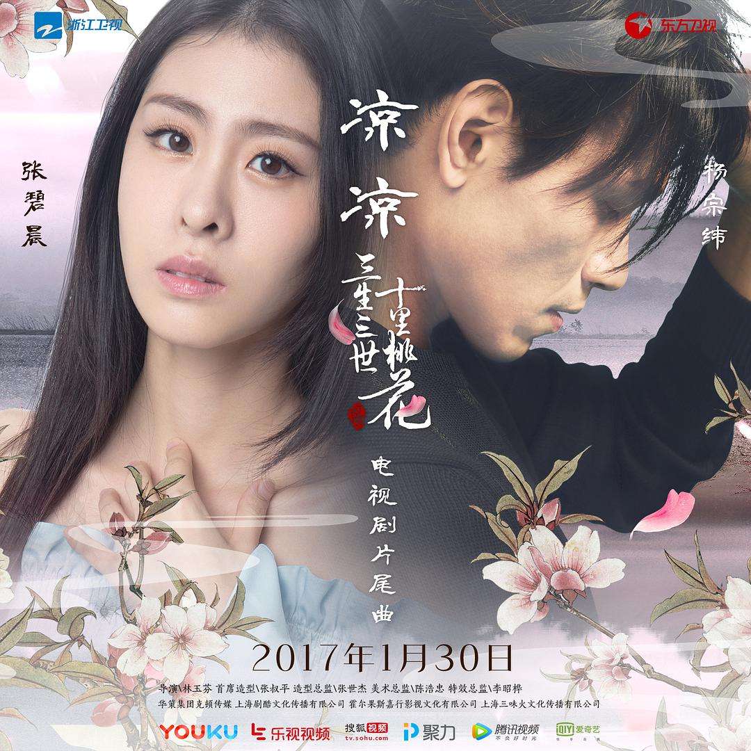 镜双城|李易峰新剧《镜双城》定档很平静，网友看了OST阵容直呼“要火”