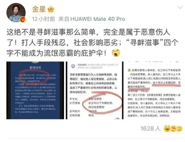 唐山|唐山打人事件发生后,全面折射出多面人性,最可怕的是这些人