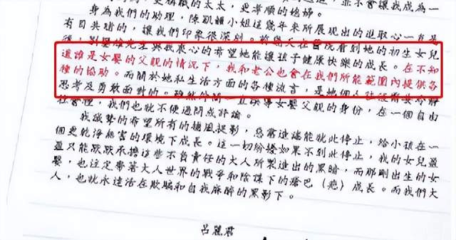 甘比|“卑微阔太”甘比:凭“一颗痣”狂揽400亿,究竟有何过人之处