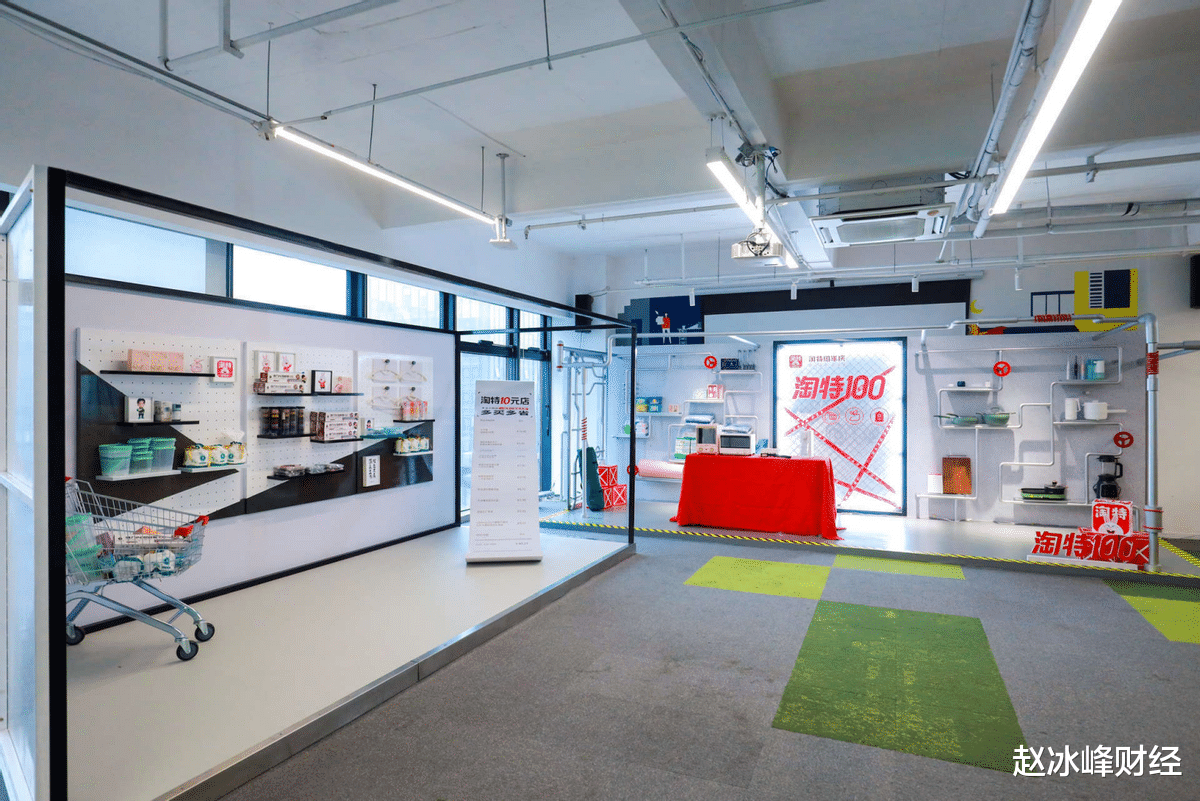 网络安全|性价比的黑马——淘特，丢出“重磅炸弹”入局10元店