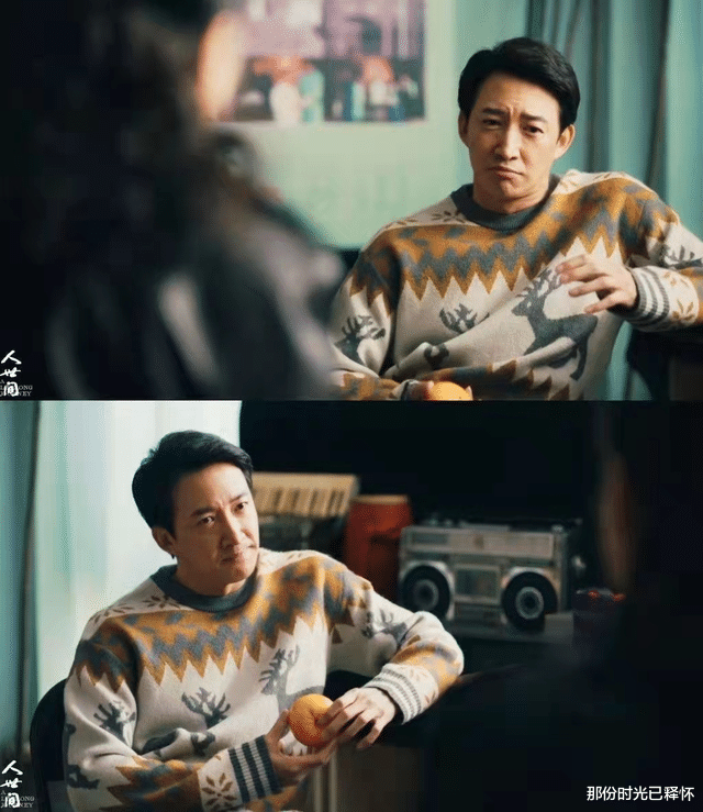 蔡晓光|《人世间》原著:十二年4个情人,蔡晓光的出轨只是满足生理需求