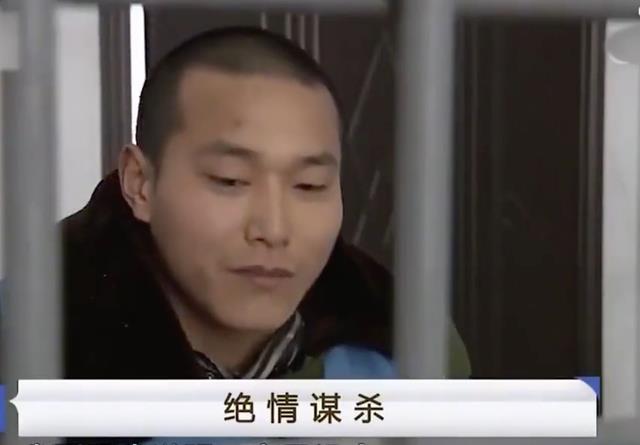 2017年情妇怀孕后酿惨案,丈夫:妻子为我生4个娃,怀疑我就不行
