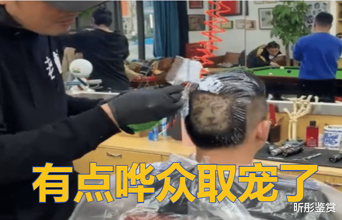 皮衣 男子剪“金钱豹”发型，渴望新年有好财运，网友：今年是豹子年？
