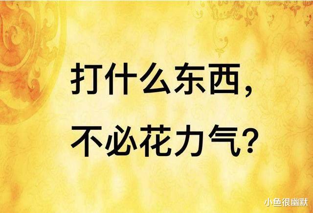 |“捡了部手机,女主好像是富婆,我现在该怎么办?”哈哈哈