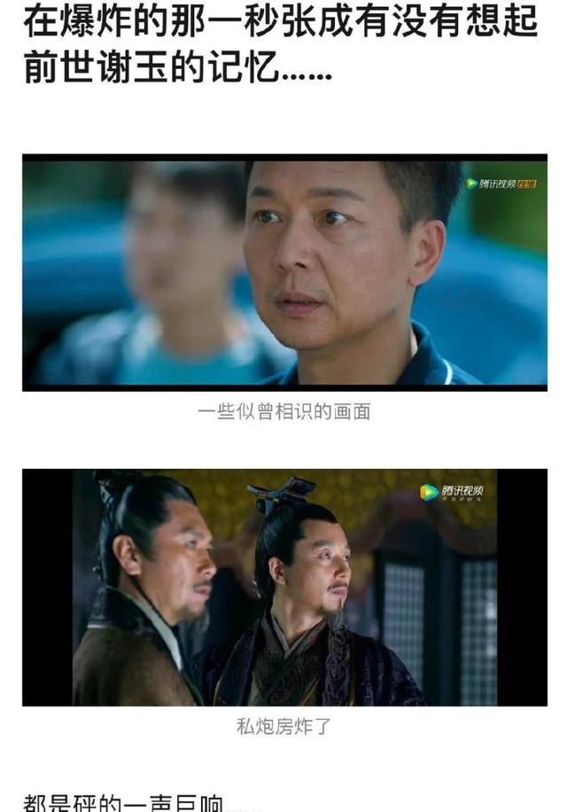 开端|《开端》：三流故事，二线演员，一等营销