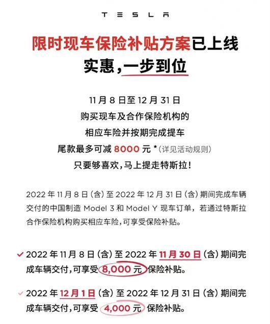 “失控”的特斯拉，麻烦不断