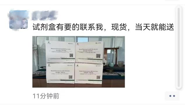 美团|连花清瘟面前，美团和京东都认怂了