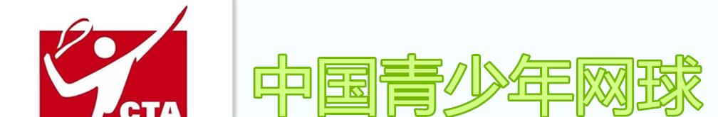 美国队|4.30网球报：王曦雨100赛欲夺冠，张之臻80赛事获男双亚军
