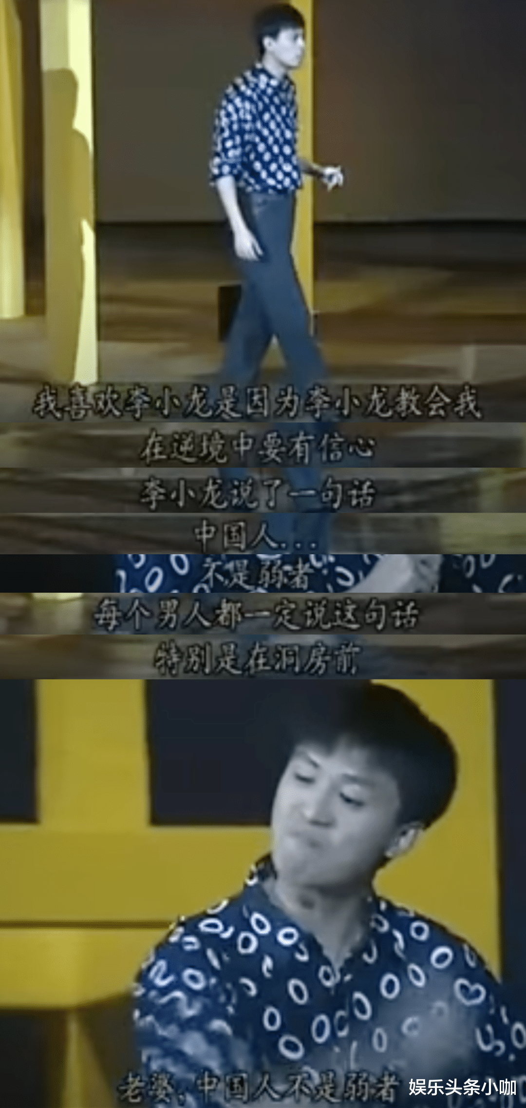 黄子华|火了30年,最终还是被抛弃?