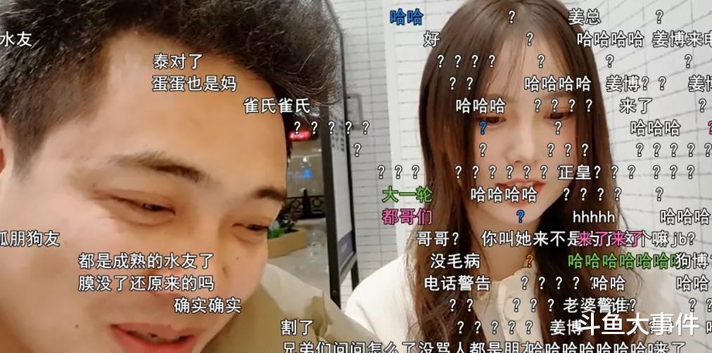 |户外主播大嘴约正直博女友直播，节目效果爆炸，正直博本人现身直播间回应！