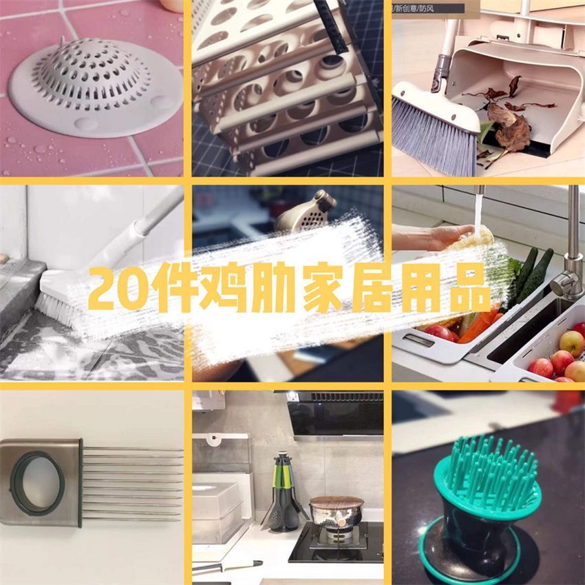 厦门|年底断舍离，赶紧扔掉这些“旧东西”！不是浪费，是留着它也没用