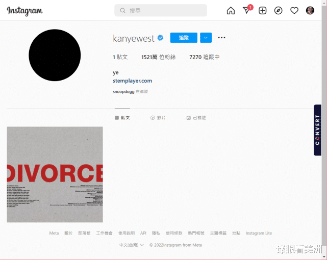 具俊晔|侃爷声称离婚后苦不堪言,但其“精分操作”更吸人眼球