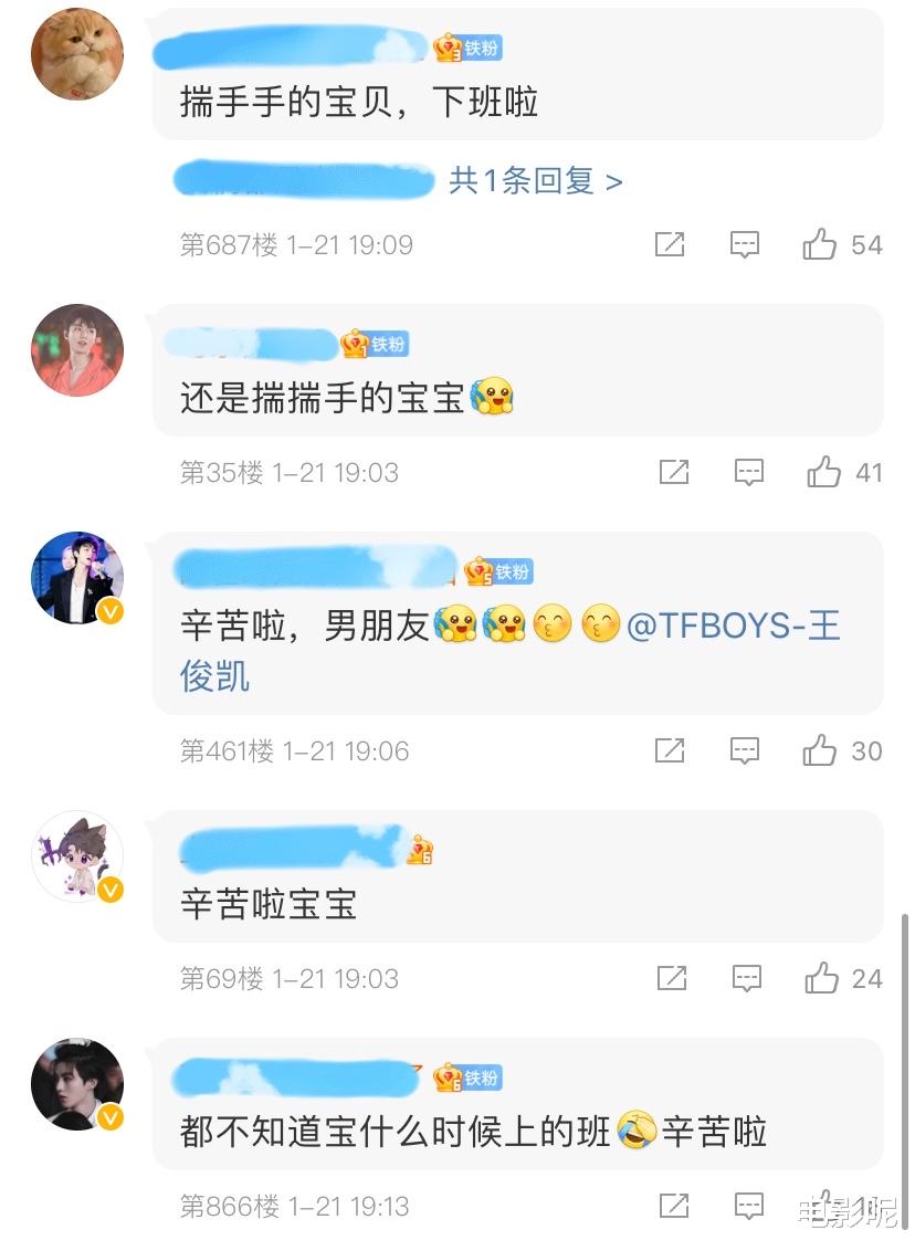 王一博|王俊凯上下班太神秘，站姐笑称差点错过，粉丝火眼金睛看出裤子颜色