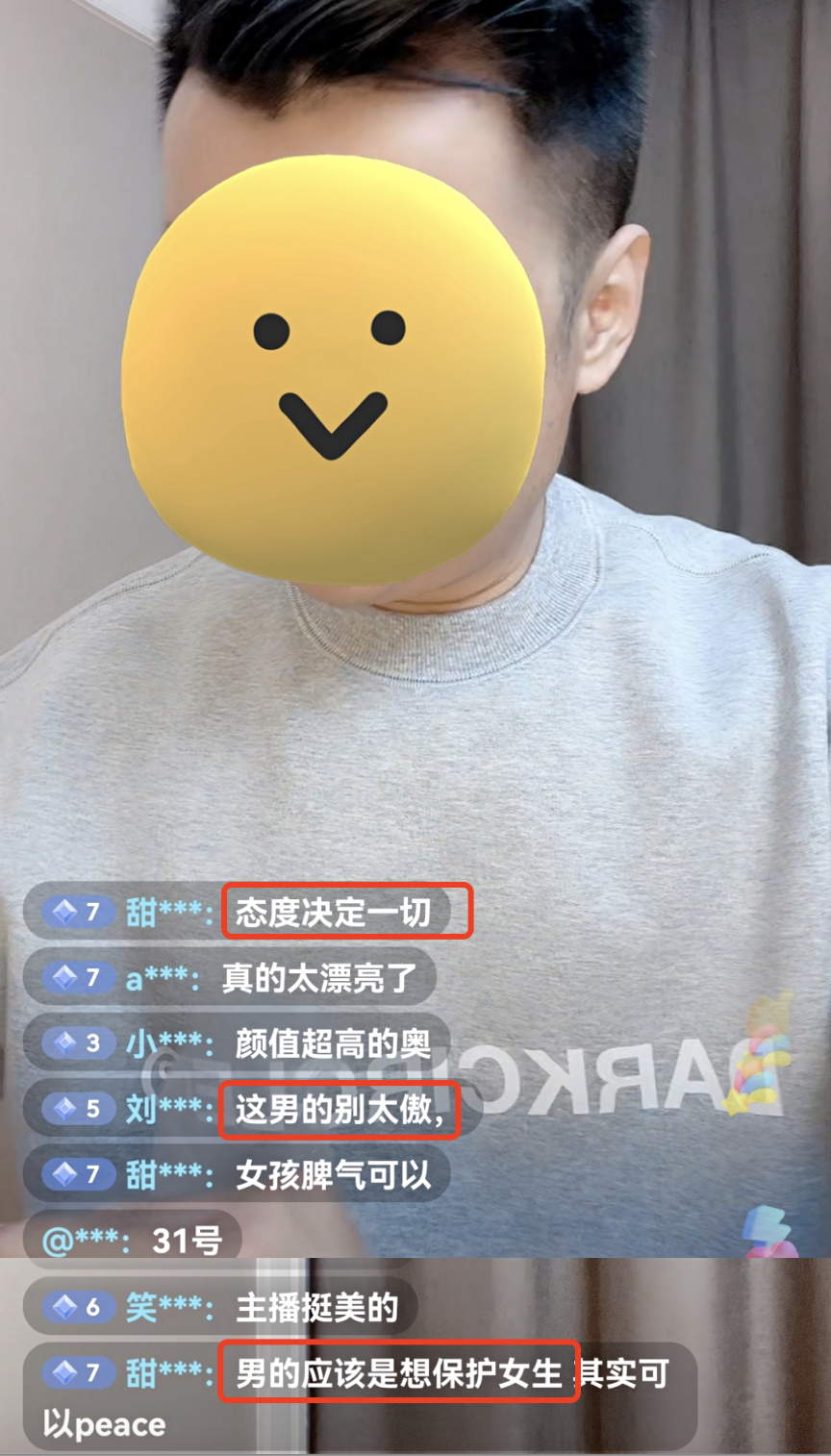 葛荟婕|汪峰前妻葛荟婕开直播,说不清话被质疑喝酒不正常,还与网友互怼