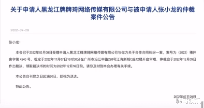 牌牌琦|徒弟反起诉师傅，牌牌琦成被告！石头花姐姐开直播怒怼小白胖